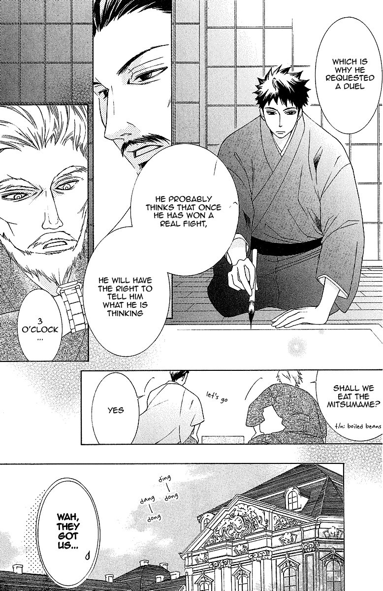 Read Ouran High School Host Club Manga Online