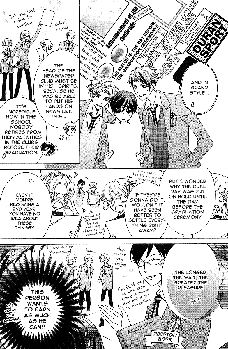 Read Ouran High School Host Club Manga Online