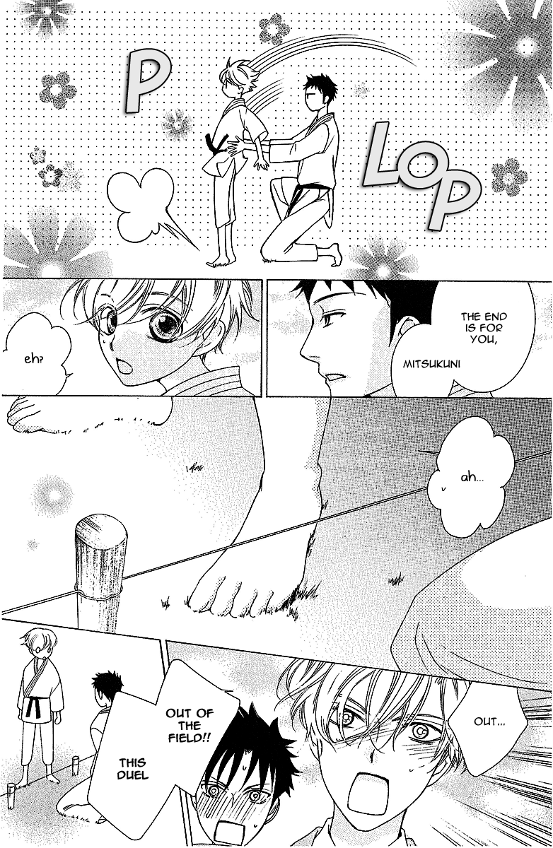 Read Ouran High School Host Club Manga Online