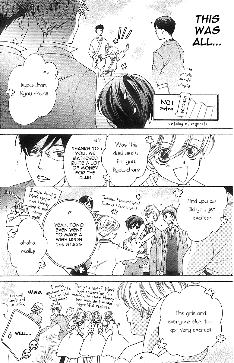Read Ouran High School Host Club Manga Online