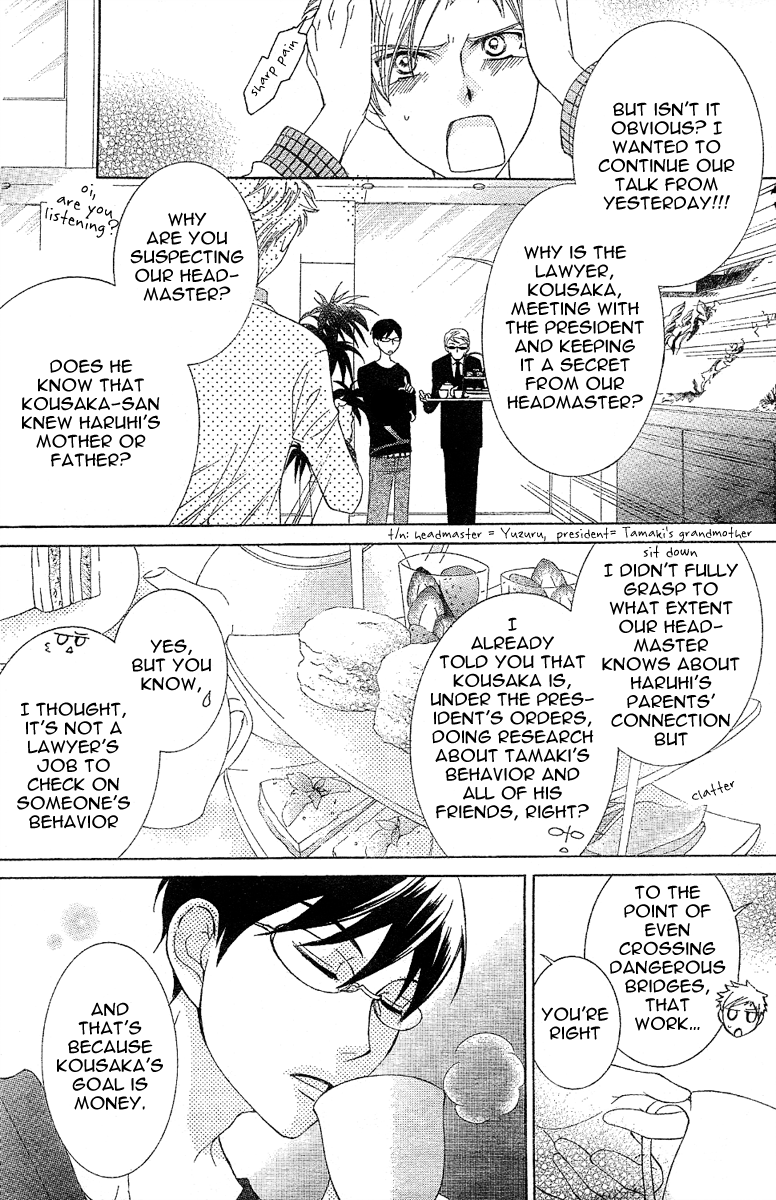 Read Ouran High School Host Club Manga Online