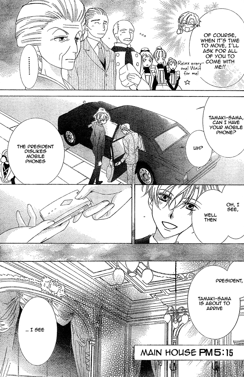 Read Ouran High School Host Club Manga Online