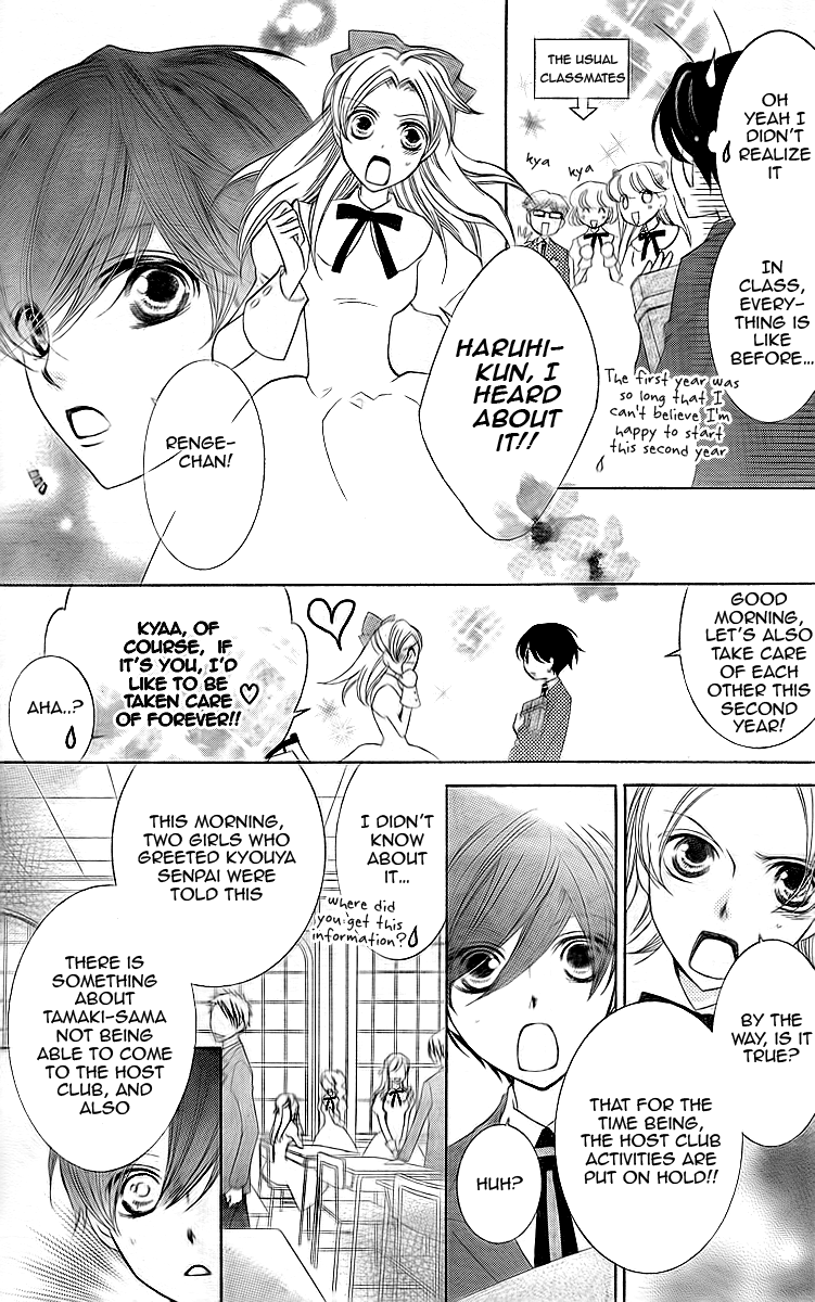 Read Ouran High School Host Club Manga Online