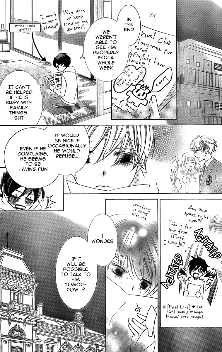 Read Ouran High School Host Club Manga Online