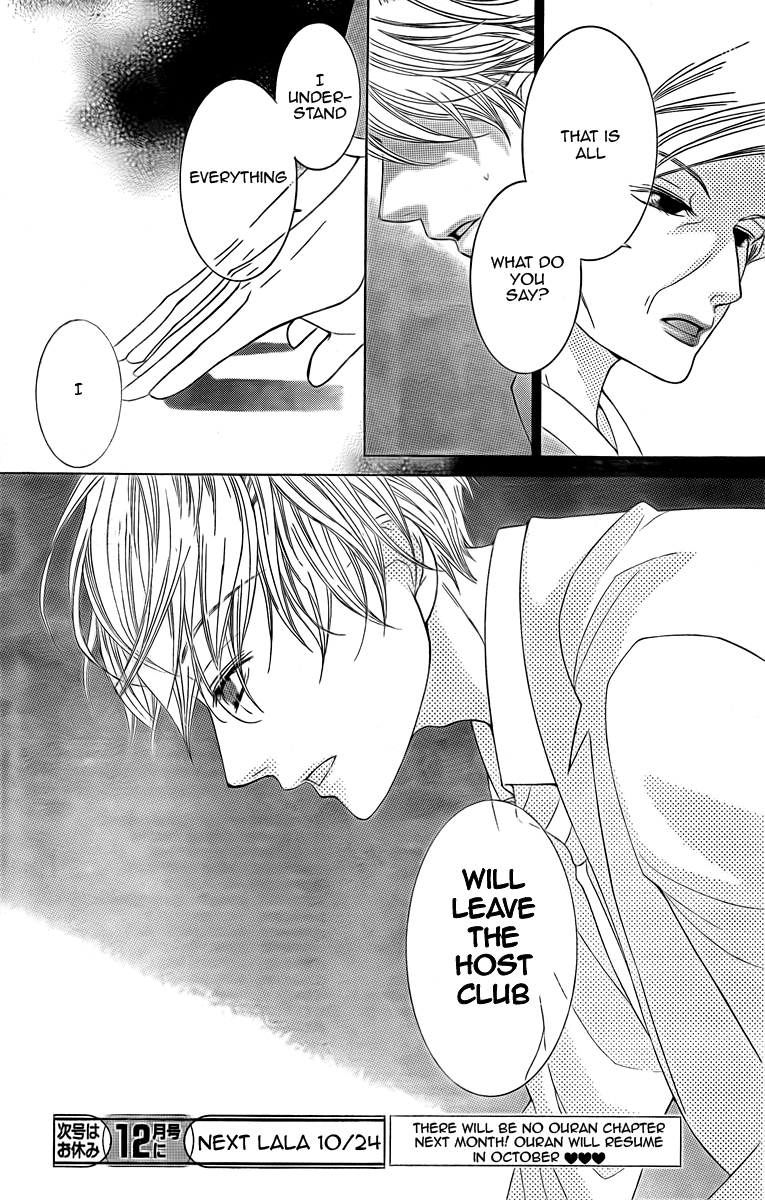 Read Ouran High School Host Club Manga Online