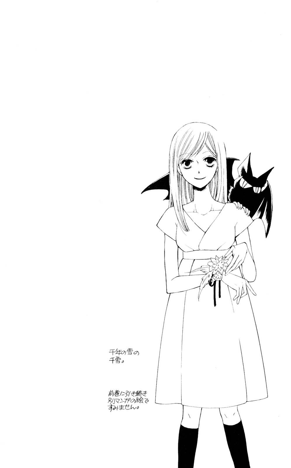 Read Ouran High School Host Club Manga Online