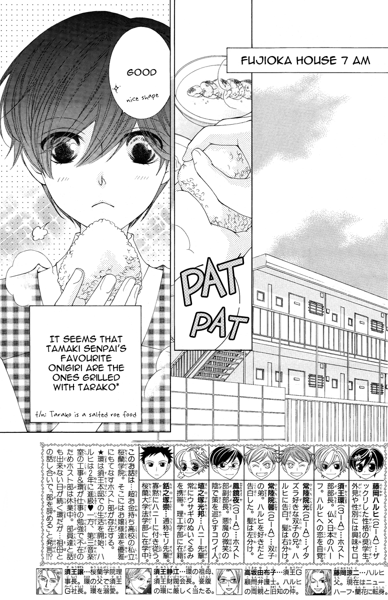 Read Ouran High School Host Club Manga Online