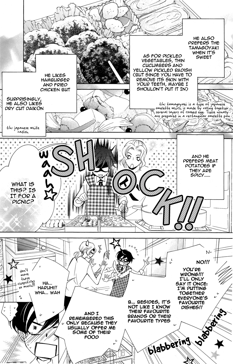 Read Ouran High School Host Club Manga Online