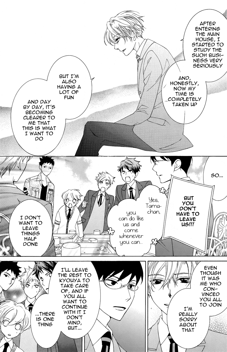 Read Ouran High School Host Club Manga Online