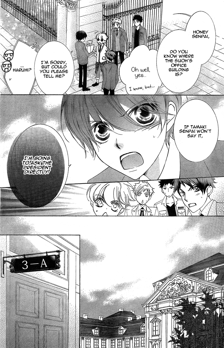 Read Ouran High School Host Club Manga Online