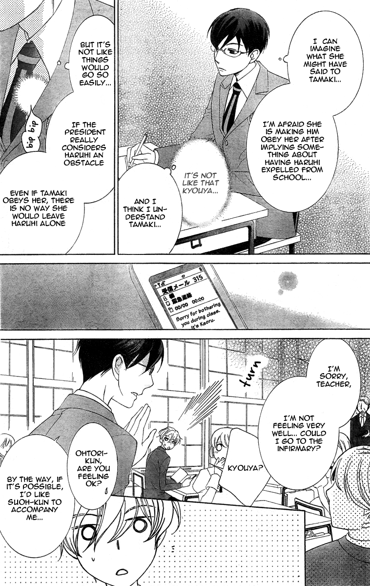 Read Ouran High School Host Club Manga Online