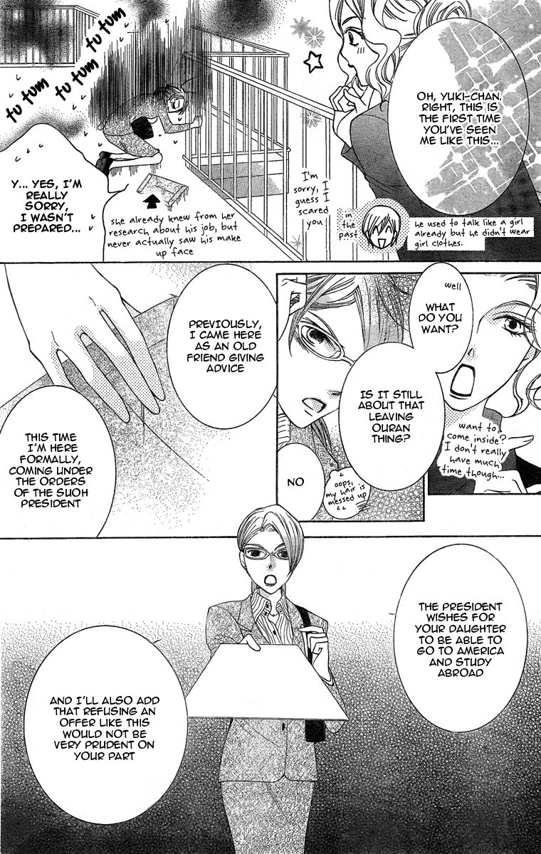 Read Ouran High School Host Club Manga Online