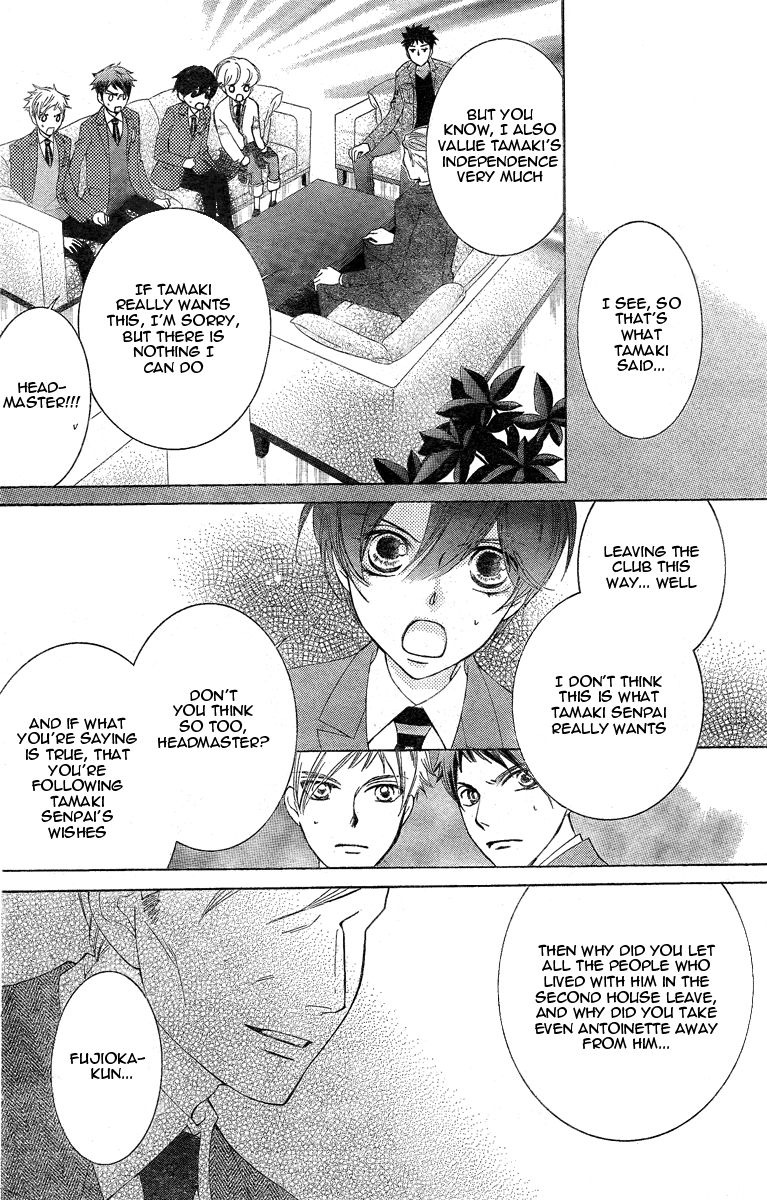 Read Ouran High School Host Club Manga Online