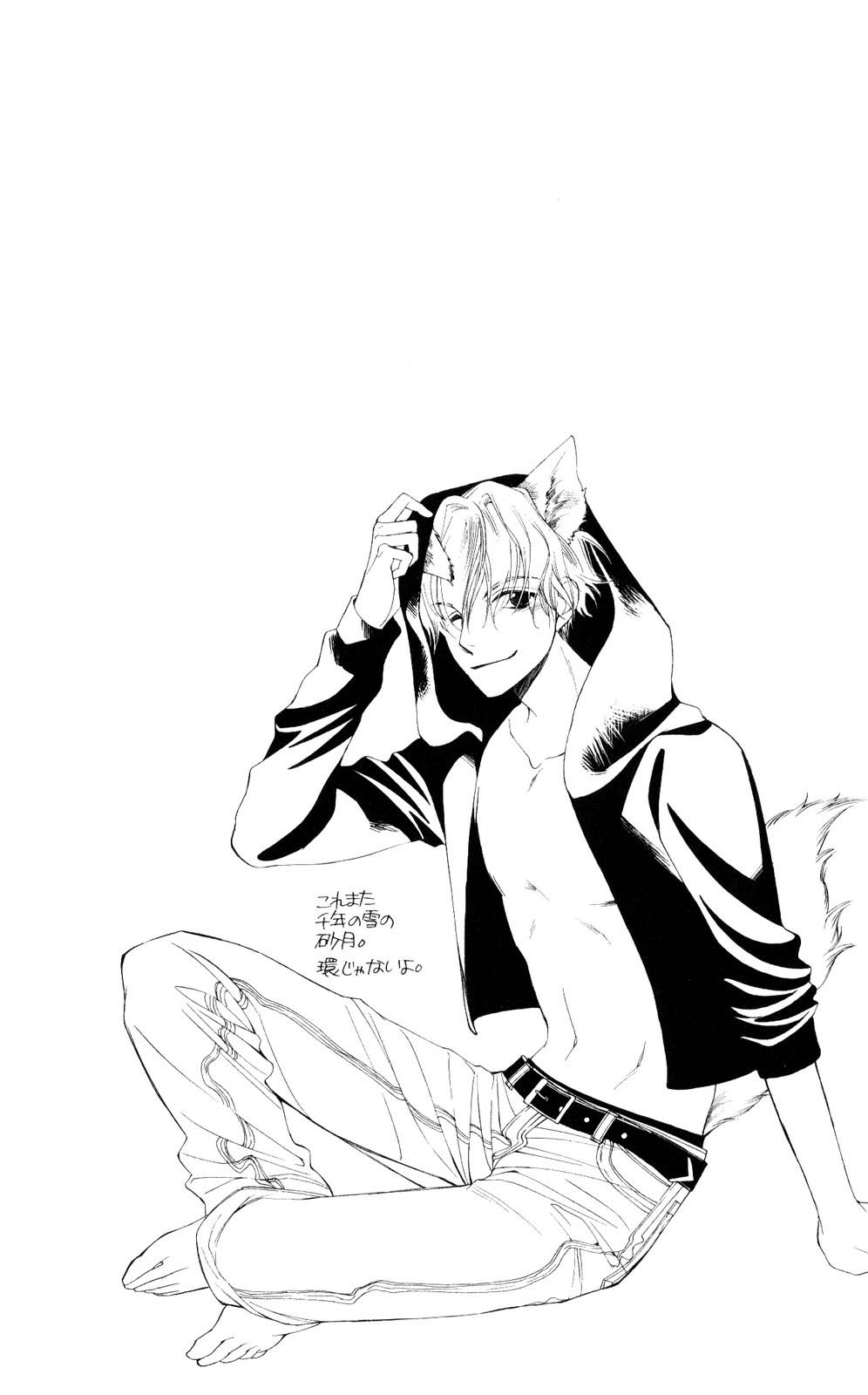 Read Ouran High School Host Club Manga Online