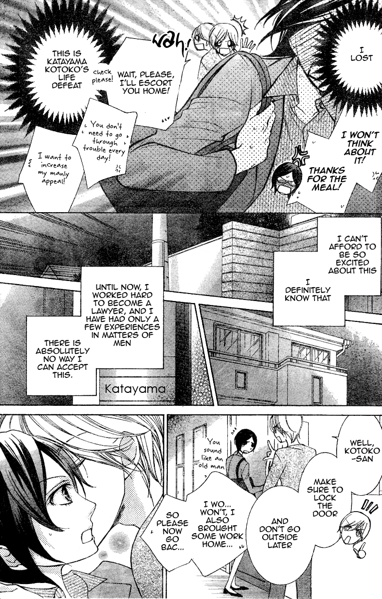 Read Ouran High School Host Club Manga Online