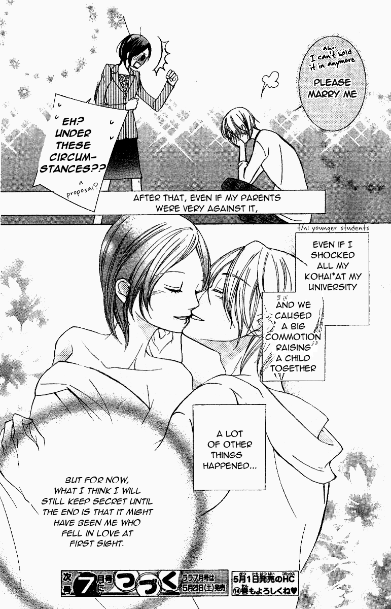 Read Ouran High School Host Club Manga Online