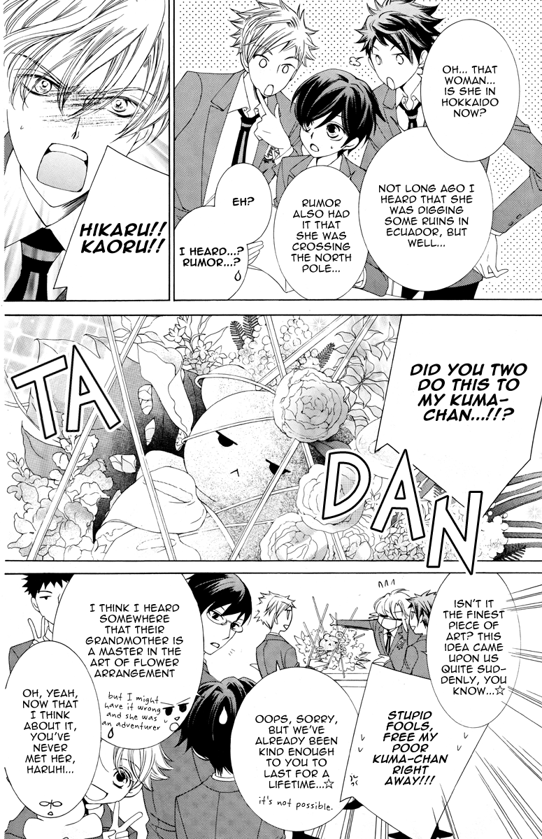 Read Ouran High School Host Club Manga Online