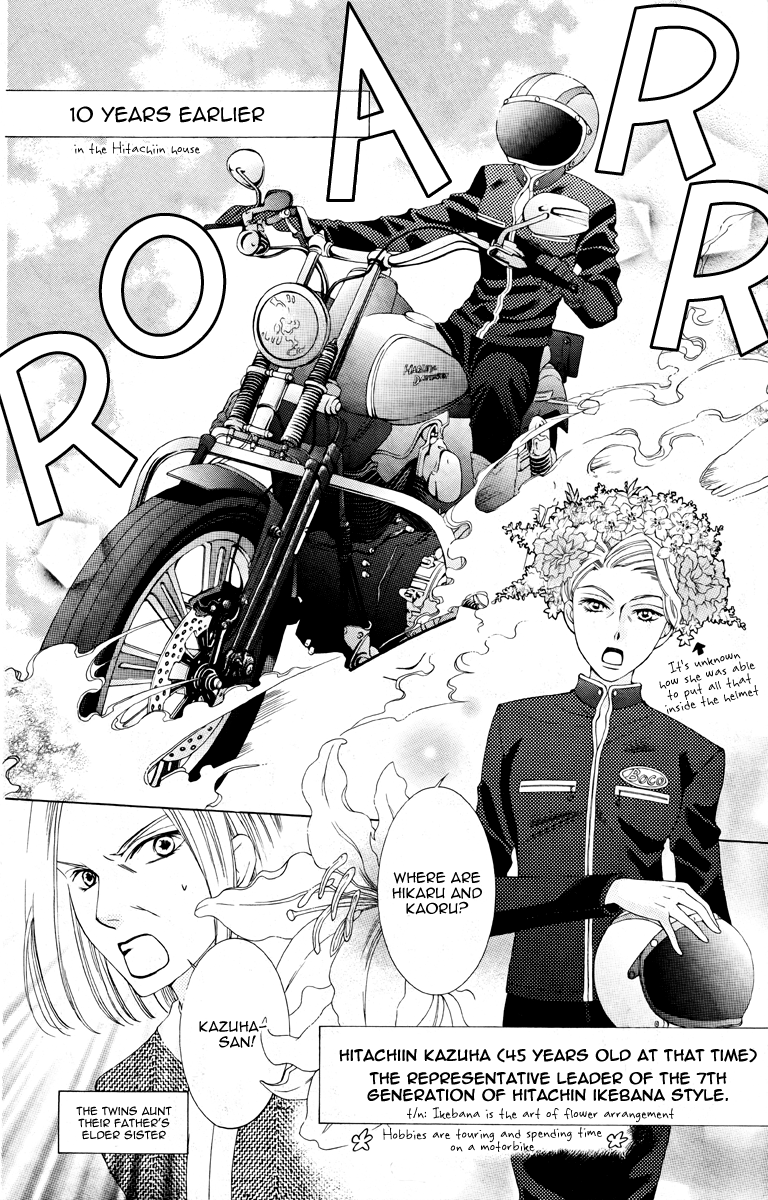 Read Ouran High School Host Club Manga Online