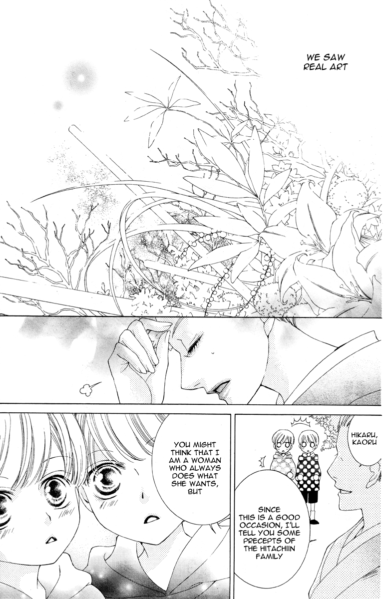 Read Ouran High School Host Club Manga Online