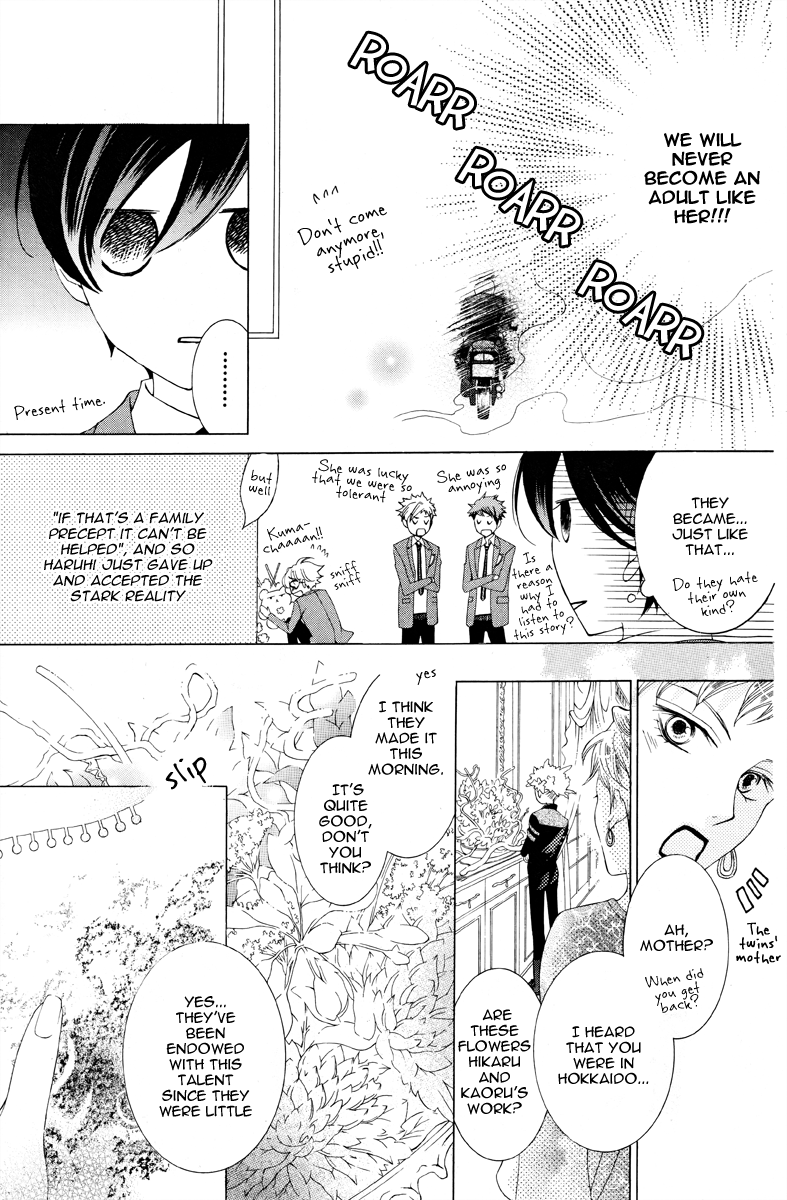 Read Ouran High School Host Club Manga Online