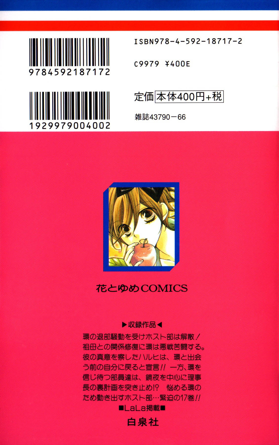 Read Ouran High School Host Club Manga Online