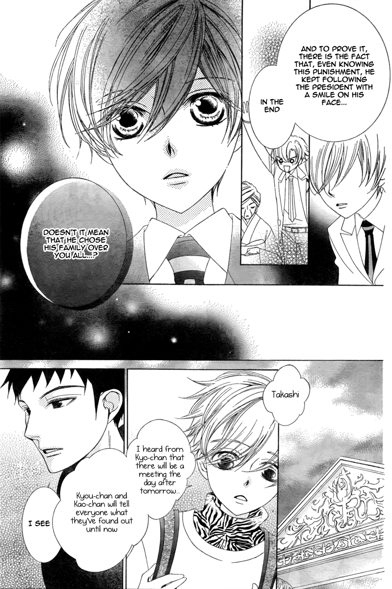 Read Ouran High School Host Club Manga Online