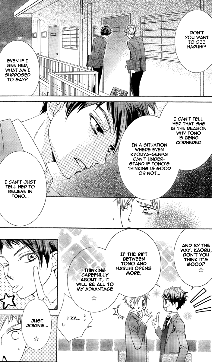 Read Ouran High School Host Club Manga Online