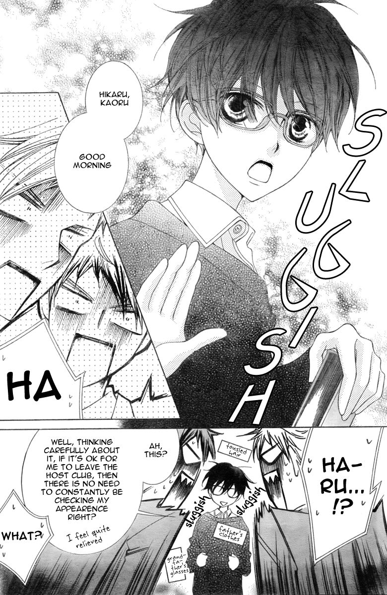 Read Ouran High School Host Club Manga Online