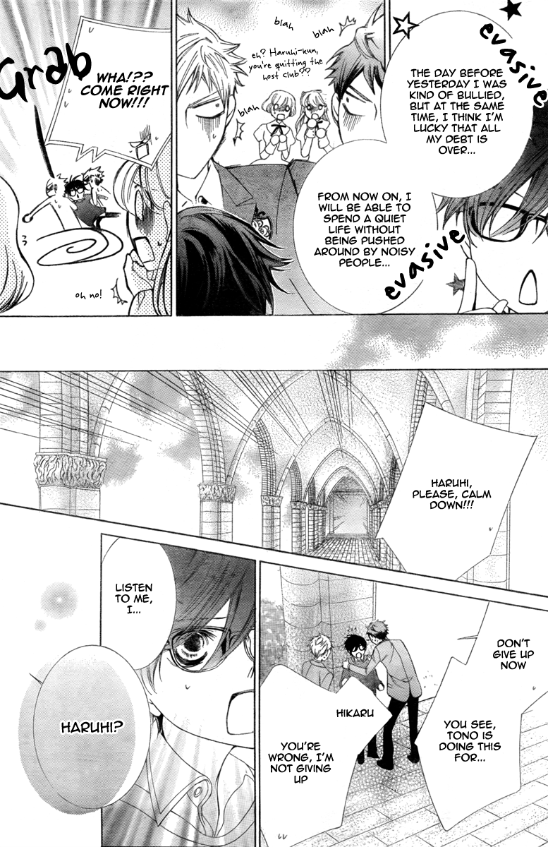 Read Ouran High School Host Club Manga Online