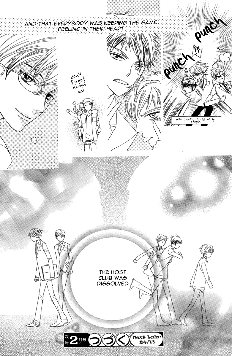 Read Ouran High School Host Club Manga Online