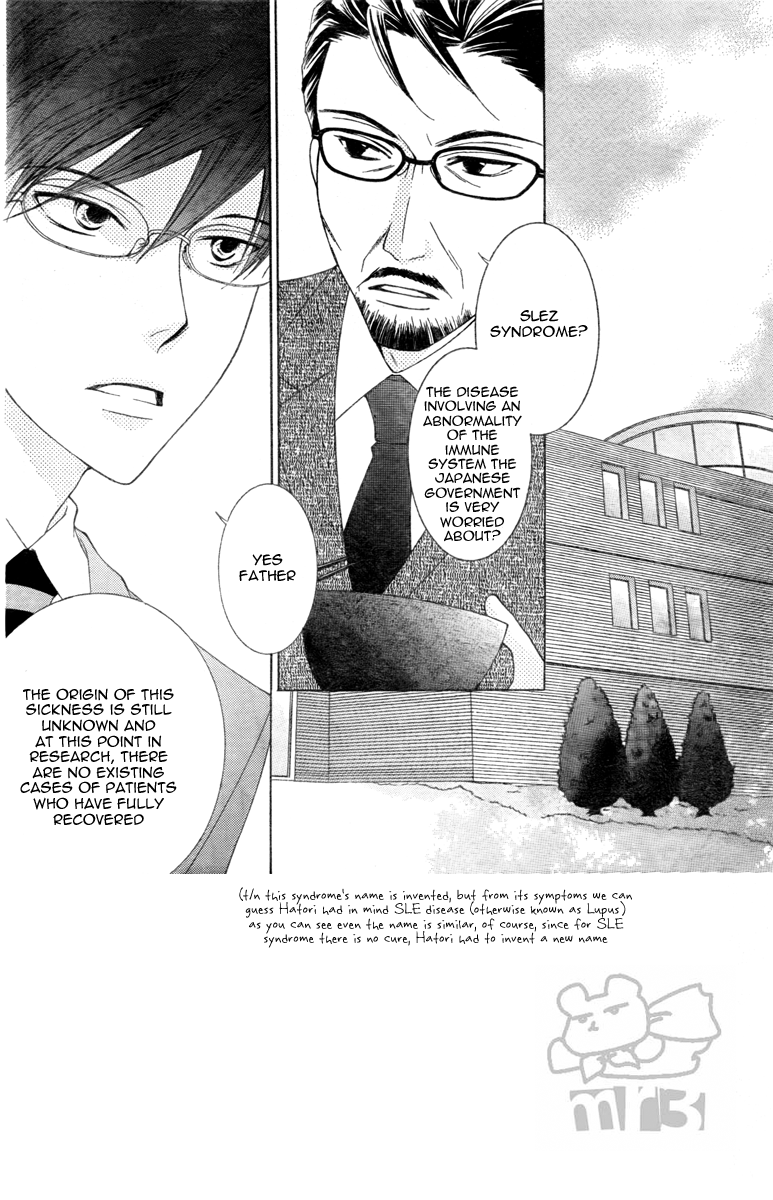 Read Ouran High School Host Club Manga Online