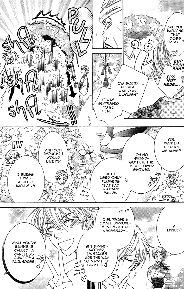 Read Ouran High School Host Club Manga Online