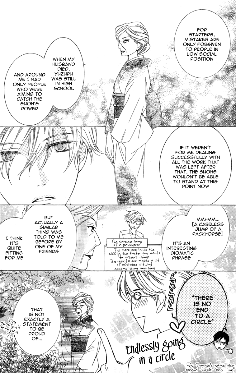 Read Ouran High School Host Club Manga Online