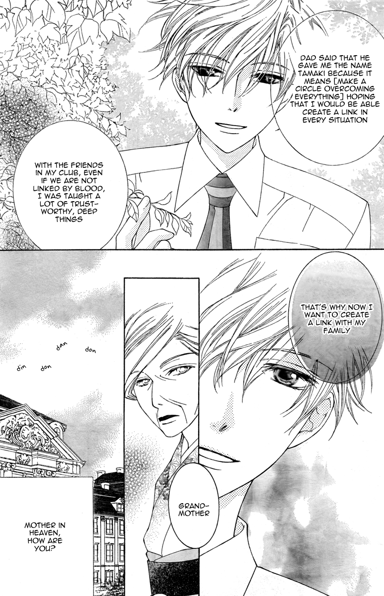 Read Ouran High School Host Club Manga Online