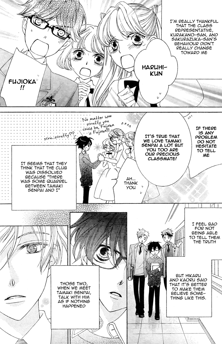 Read Ouran High School Host Club Manga Online