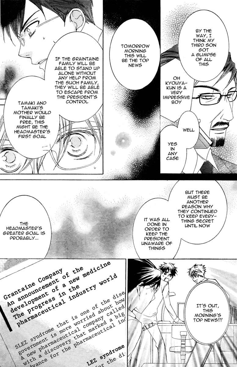 Read Ouran High School Host Club Manga Online