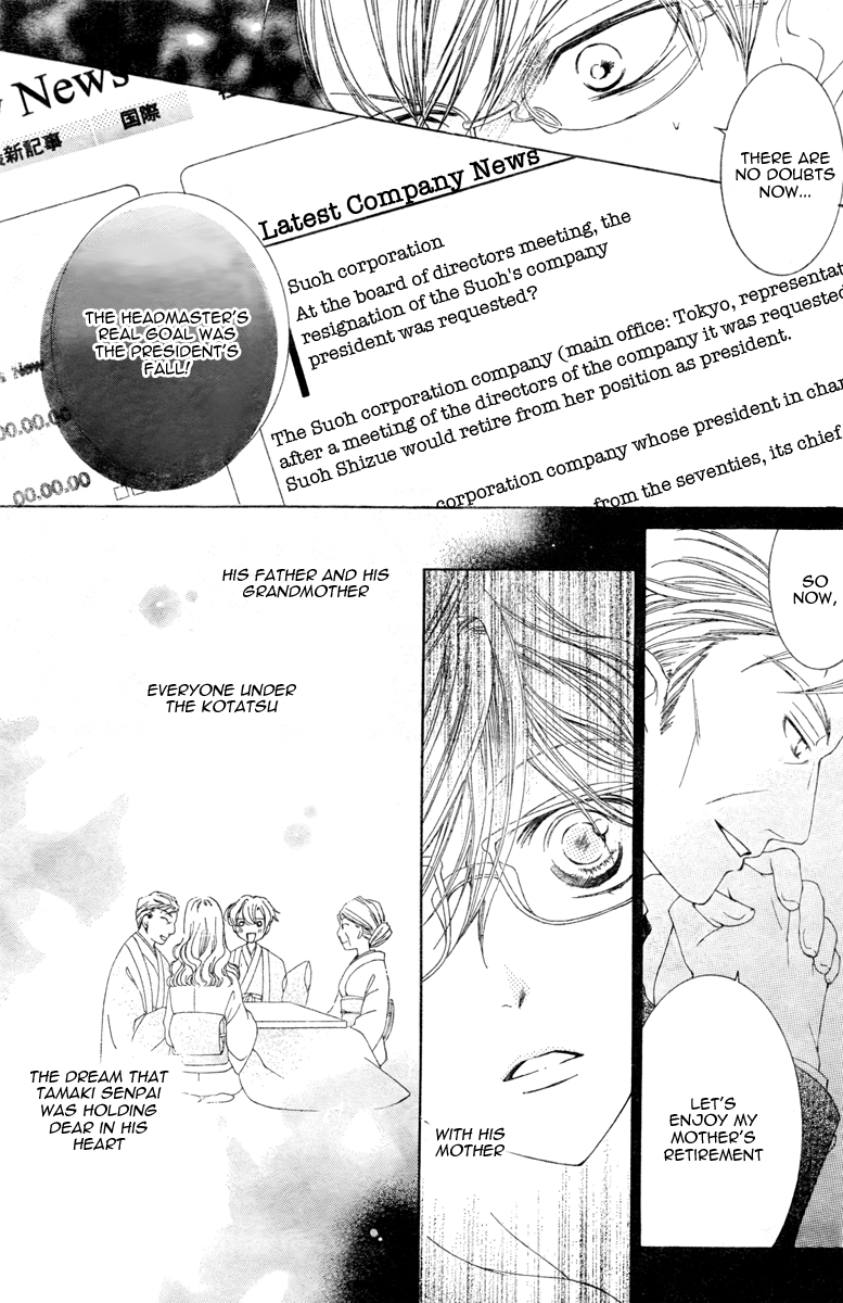 Read Ouran High School Host Club Manga Online