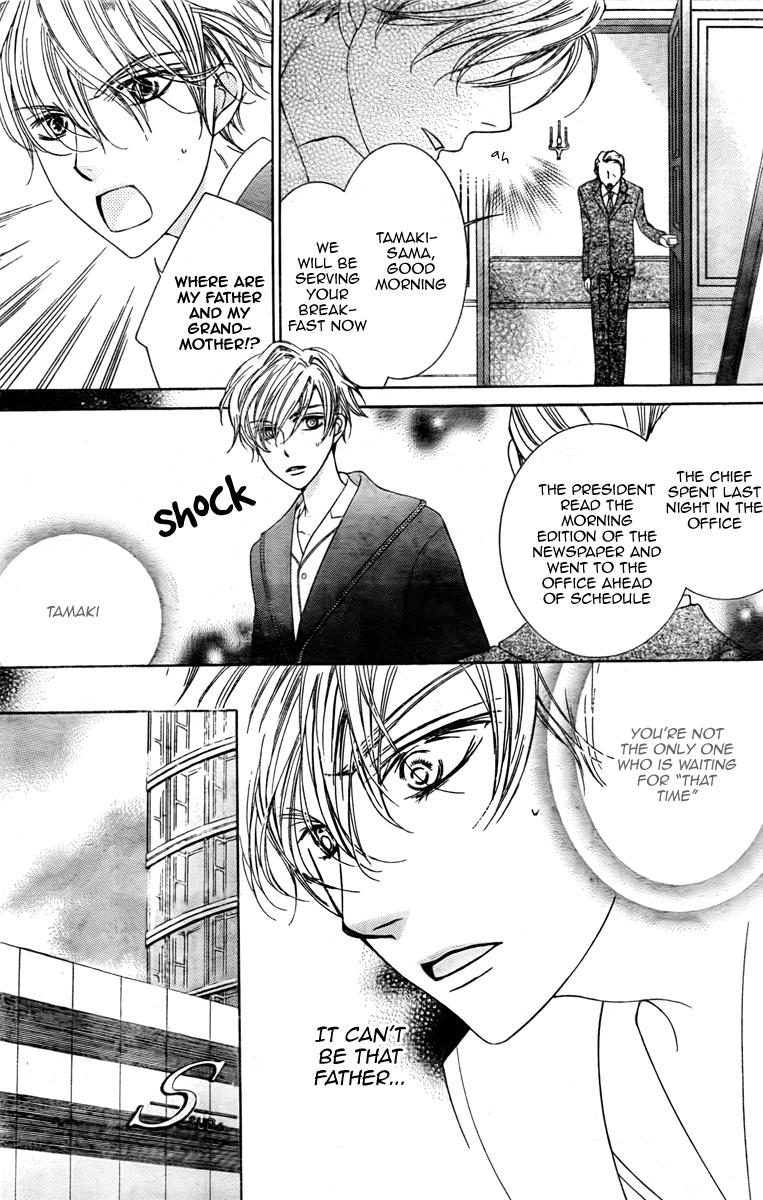 Read Ouran High School Host Club Manga Online