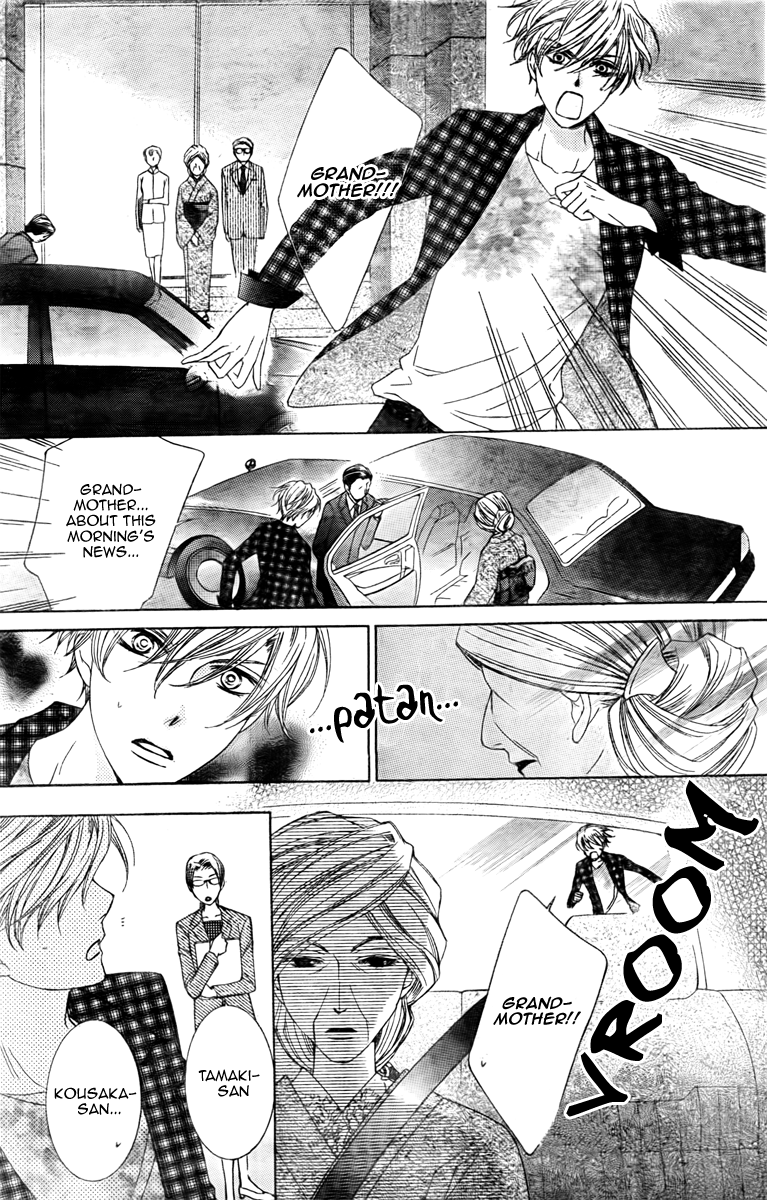 Read Ouran High School Host Club Manga Online