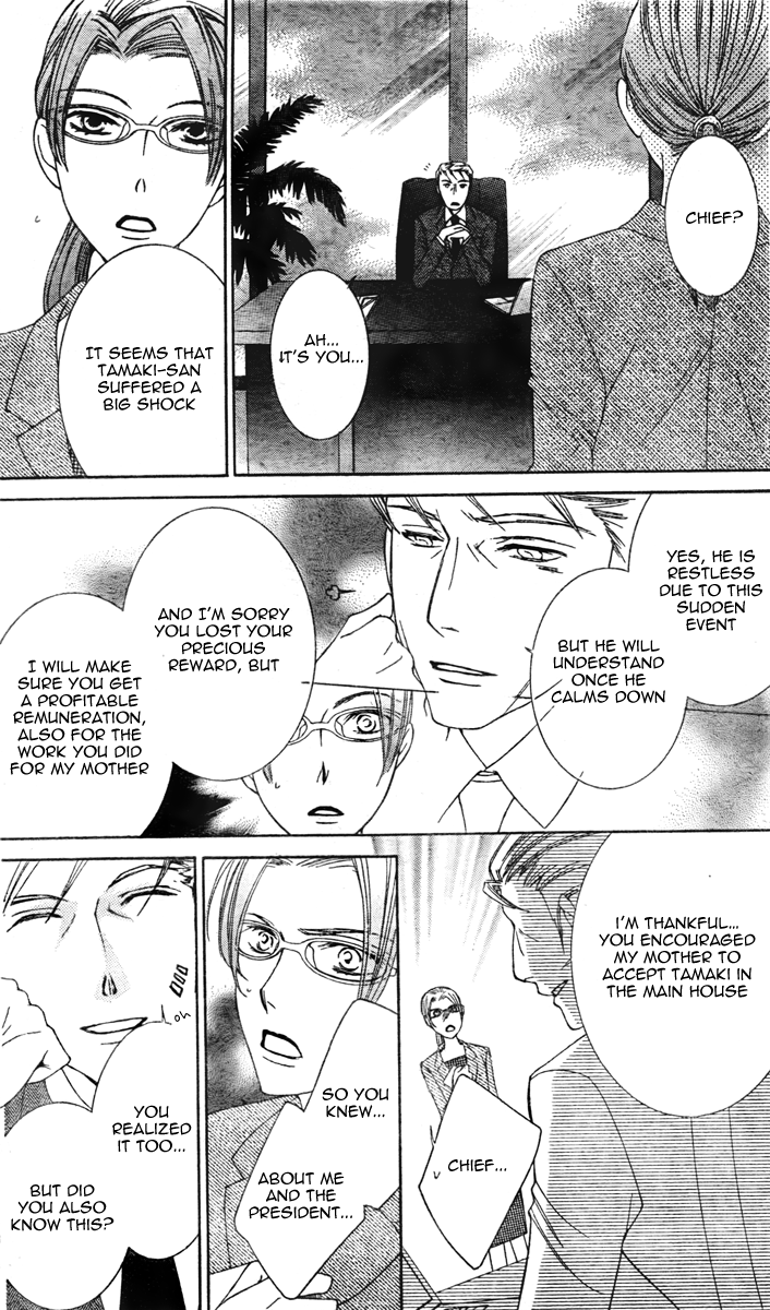 Read Ouran High School Host Club Manga Online