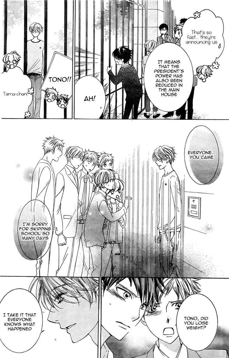 Read Ouran High School Host Club Manga Online