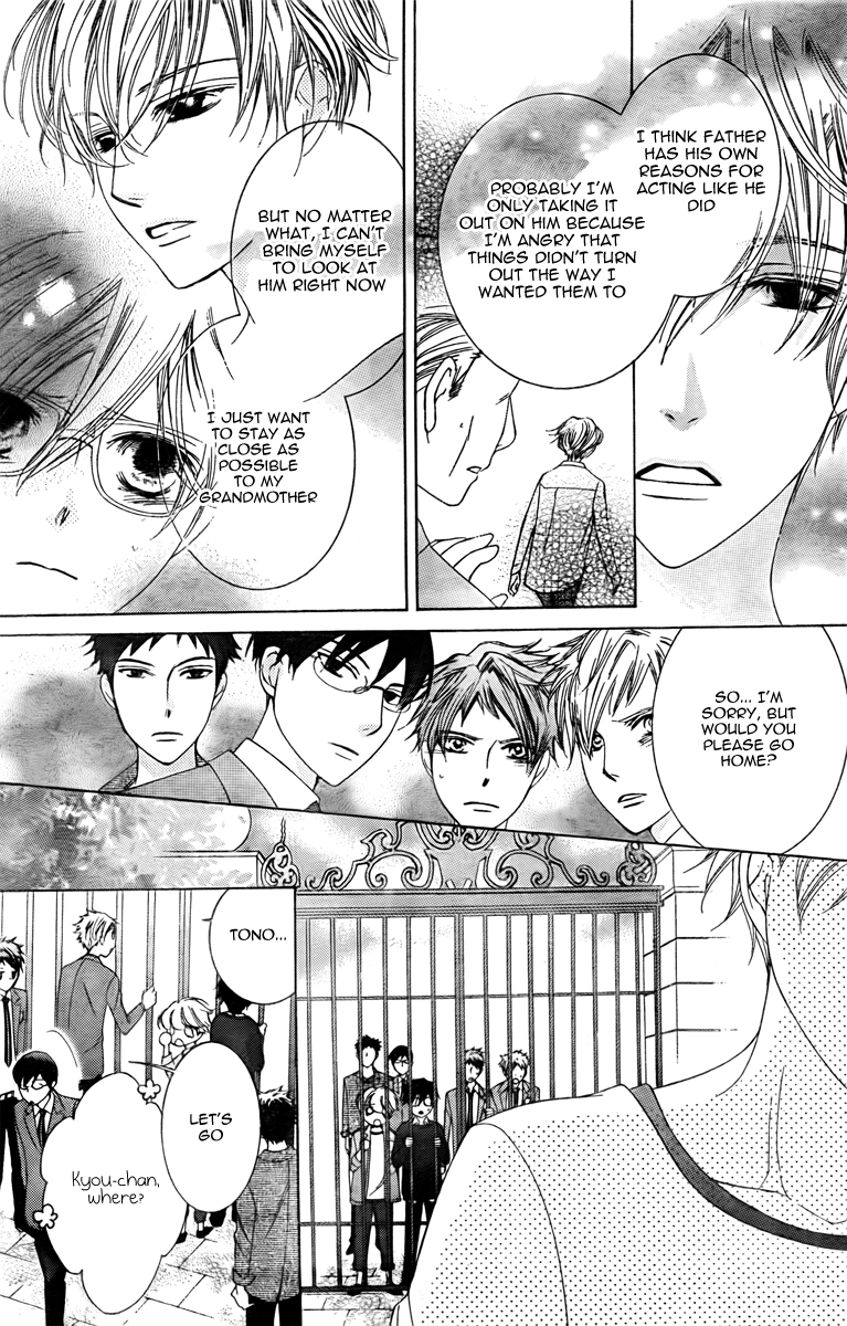 Read Ouran High School Host Club Manga Online