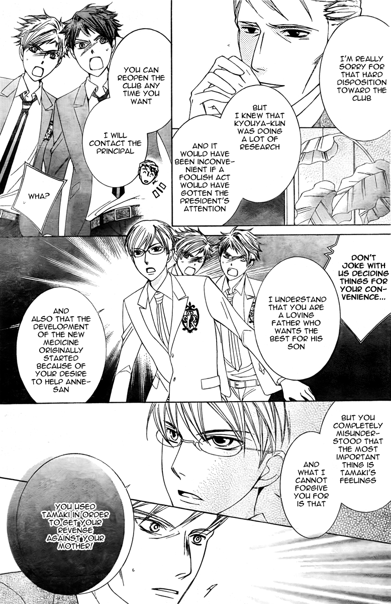 Read Ouran High School Host Club Manga Online