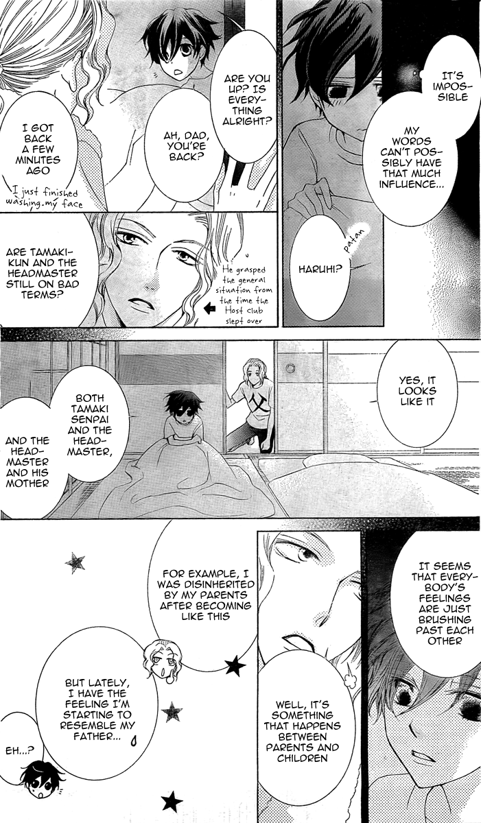 Read Ouran High School Host Club Manga Online