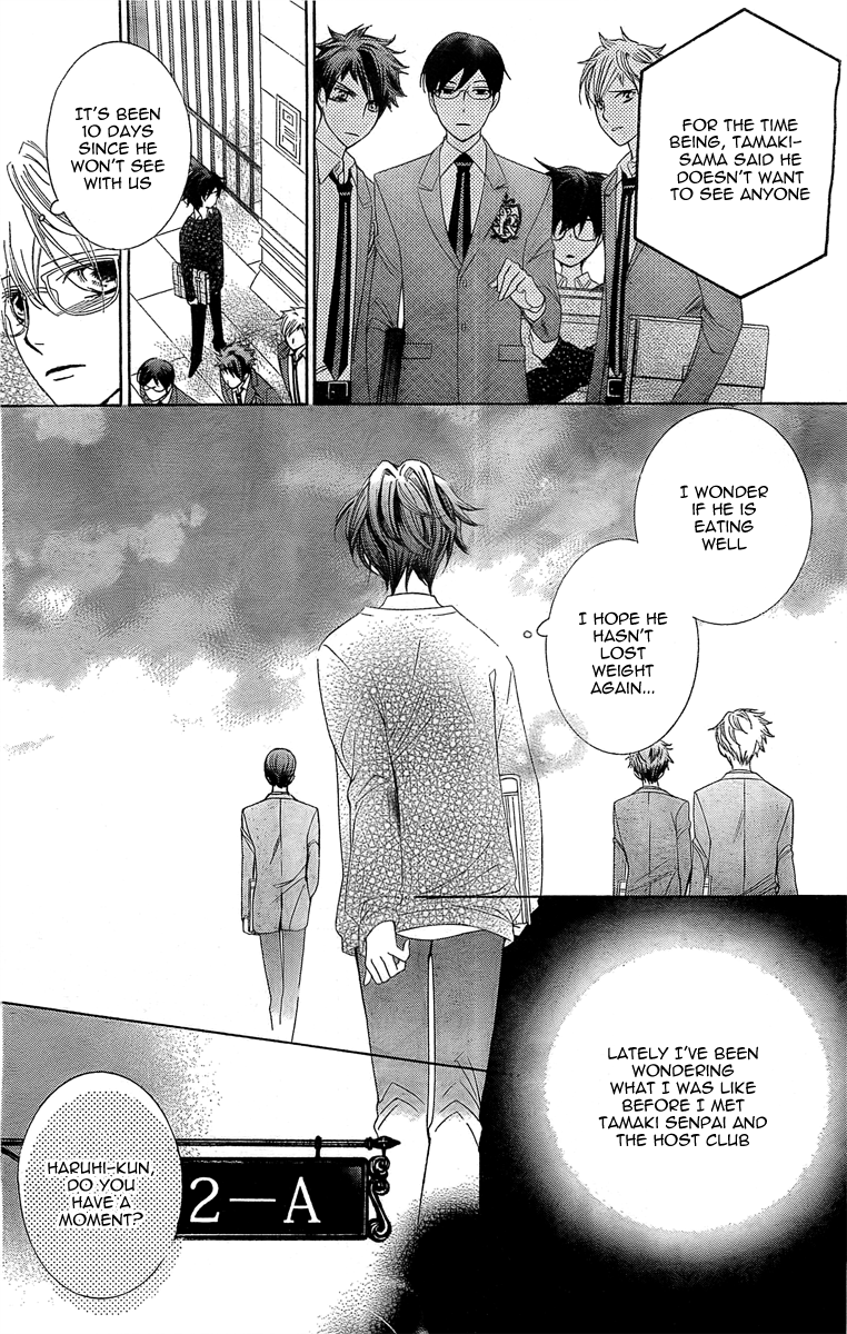 Read Ouran High School Host Club Manga Online