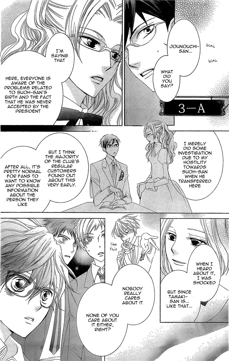 Read Ouran High School Host Club Manga Online