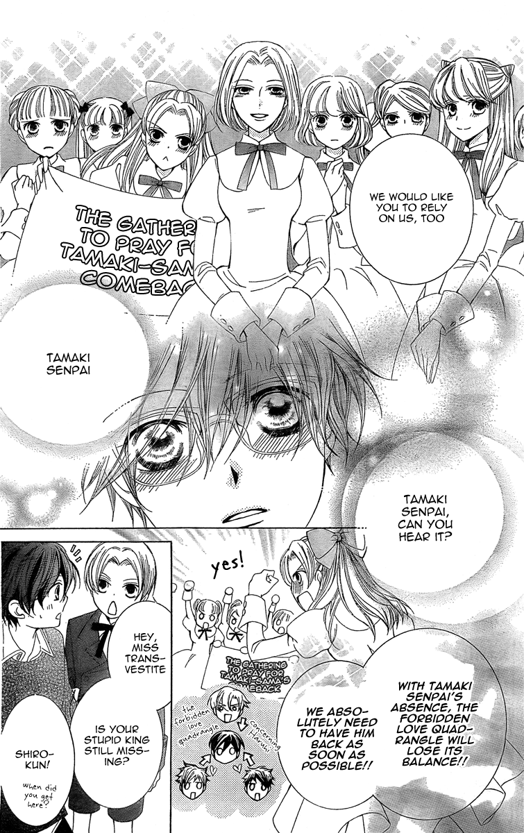 Read Ouran High School Host Club Manga Online