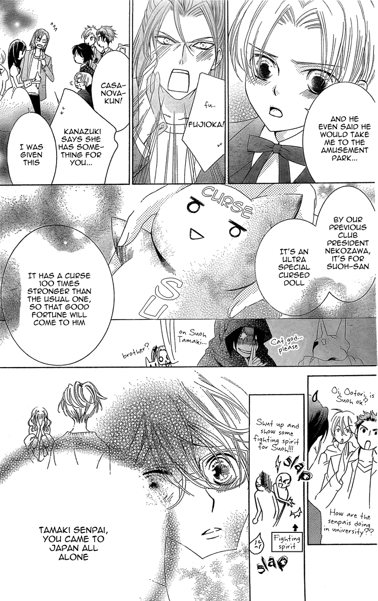 Read Ouran High School Host Club Manga Online