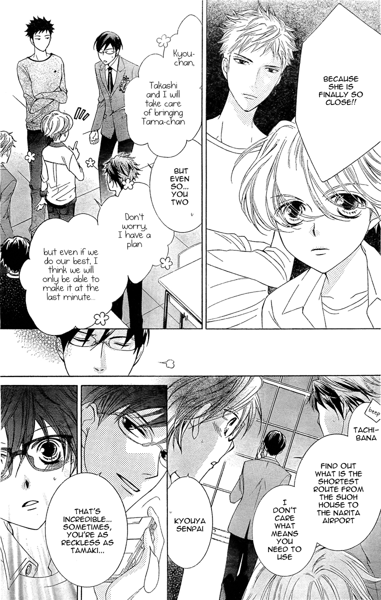 Read Ouran High School Host Club Manga Online