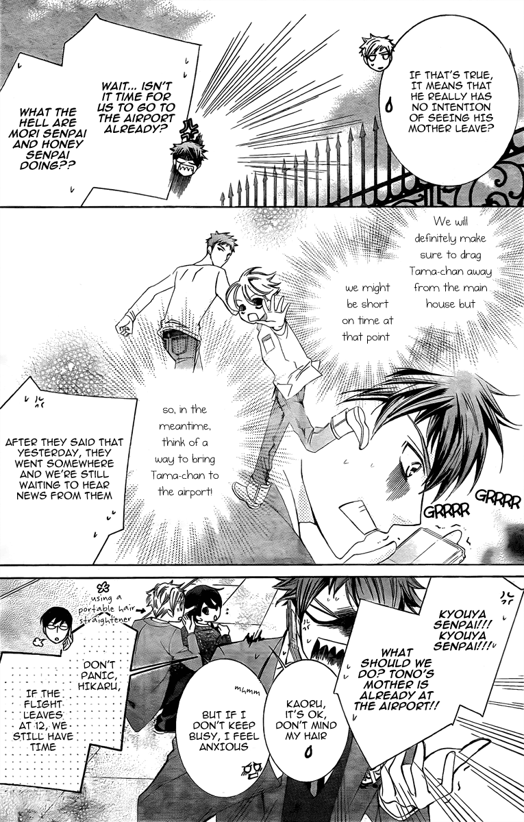 Read Ouran High School Host Club Manga Online